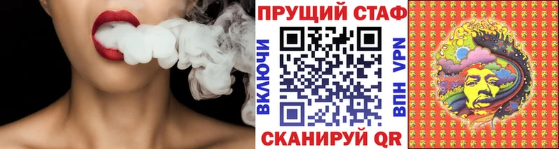 Продажа наркотиков Жиздра Марихуана  Альфа ПВП  ГАШИШ  МЕФ  COCAIN 