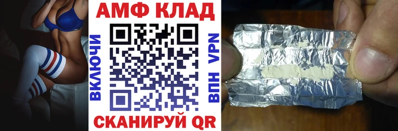 АМФ VHQ  Жиздра 