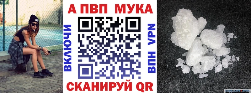цена наркотик Жиздра блэк спрут зеркало Alpha-PVP СК КРИС