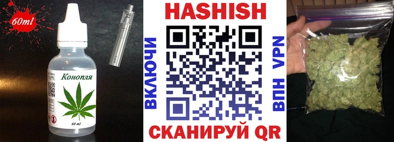 закладка  Жиздра  hydra ТОР  Печенье с ТГК конопля 