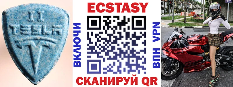 Ecstasy Punisher  Жиздра 