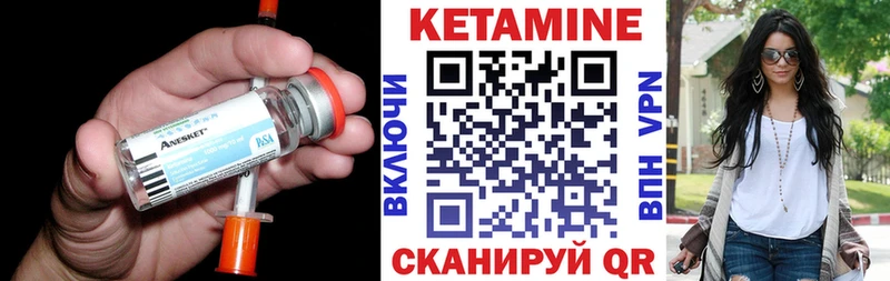 КЕТАМИН ketamine  дарнет шоп  Жиздра 