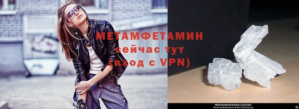 первитин Алзамай