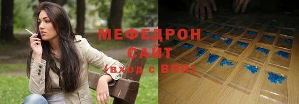 спайс Белая Холуница