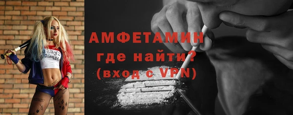 первитин Алзамай