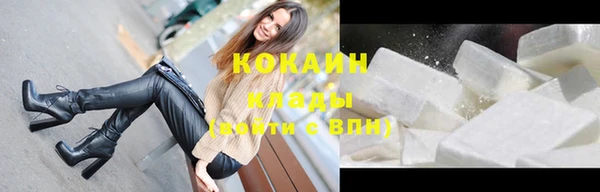 спайс Белая Холуница