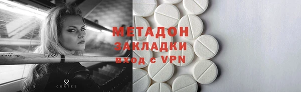 марки nbome Алексеевка