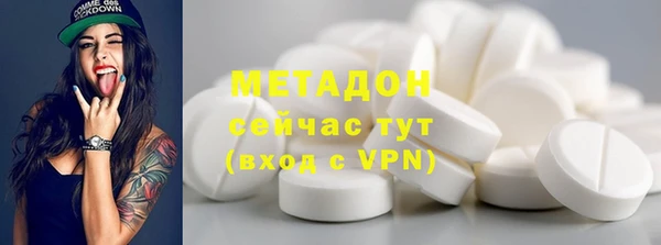 марки nbome Алексеевка