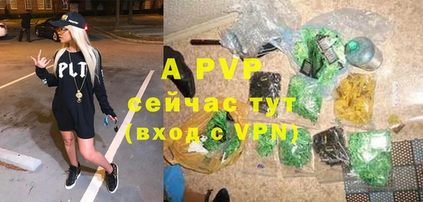 прущие крисы Белая Калитва