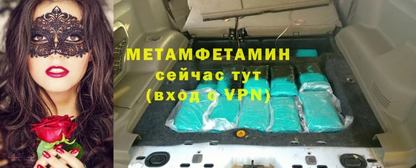 первитин Алзамай