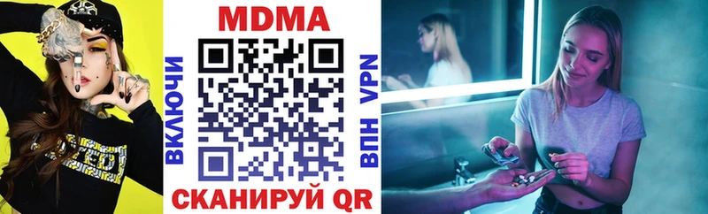 MDMA молли  мега ТОР  Жиздра  shop Telegram  хочу  