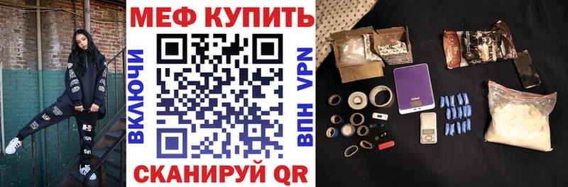 МЕФ кристаллы  Жиздра 