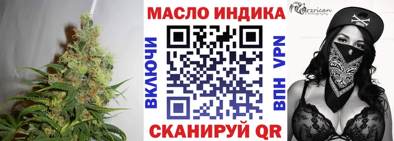 где купить наркотик  Жиздра  ОМГ ОМГ tor  Дистиллят ТГК THC oil 